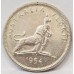 AUSTRALIA 1954 . FLORIN . COMMEMORATIVE . ROYAL VISIT